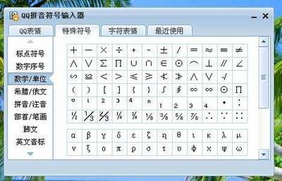 兆表数字单位是什么意思