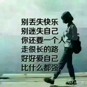 怎么才能好好爱一个人