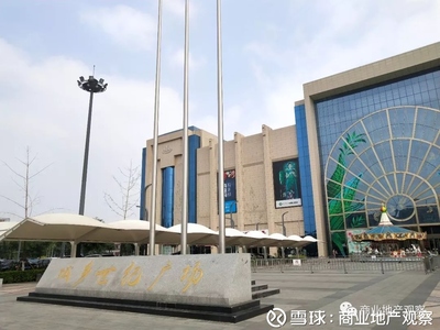 北京亦庄城乡世纪广场