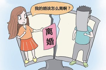 怎么申诉离婚