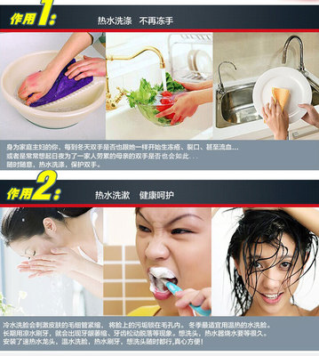 厨房菜盆下热水宝最小多大