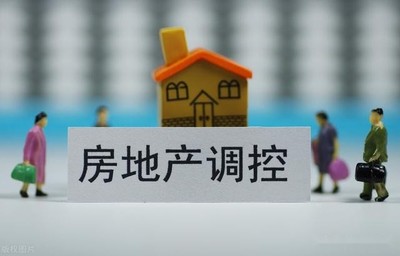上海 买房资格