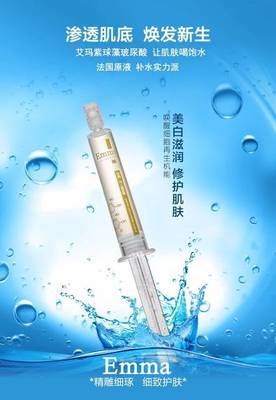 玻尿酸孕妇可以涂抹吗