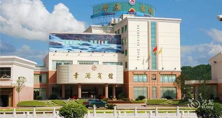 大余章源宾馆