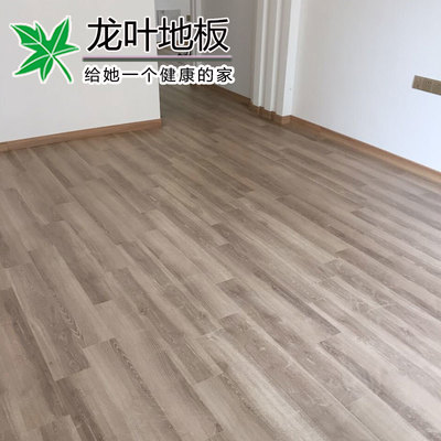 龙叶地板