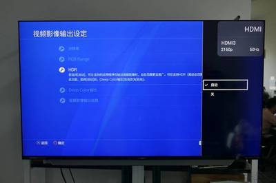 ps4hdmi连接电视黑屏