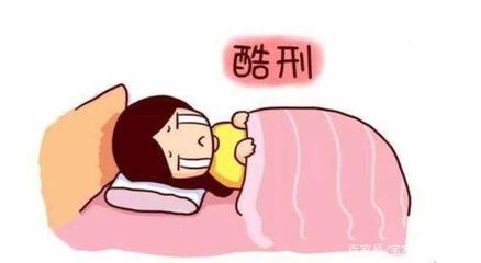 刚怀孕会觉得热吗