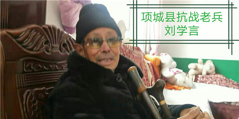 老人用的网名