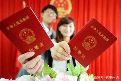 图片离婚证