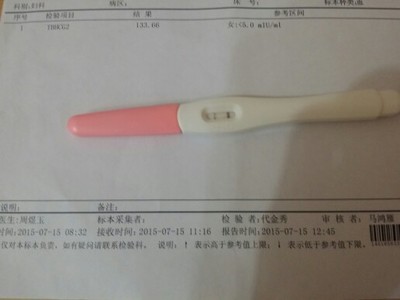 怀孕为什么要从末次月经开始算