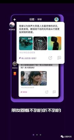 附近无秘 小程序