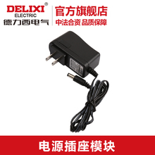 德力西插座质量怎么样