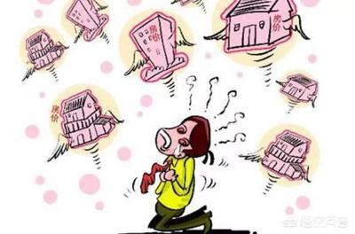 没房子怎么结婚