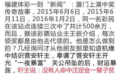 2016年是什么命
