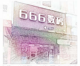 数码店取名