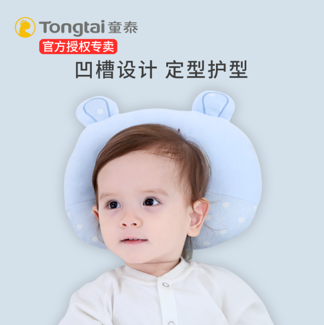 6个月宝宝头型是否定型