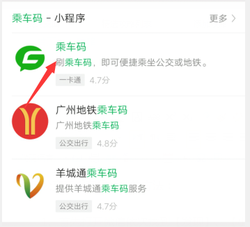 郑州坐地铁流程