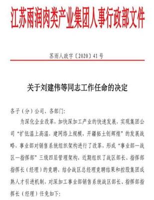 法律规范性文件