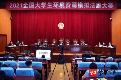 大学生模拟法庭案例