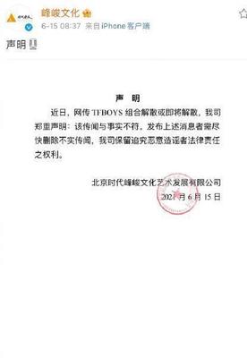 合同丢失声明