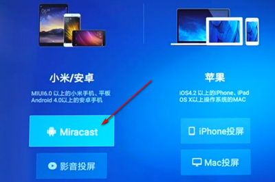 电脑可以投影到手机上