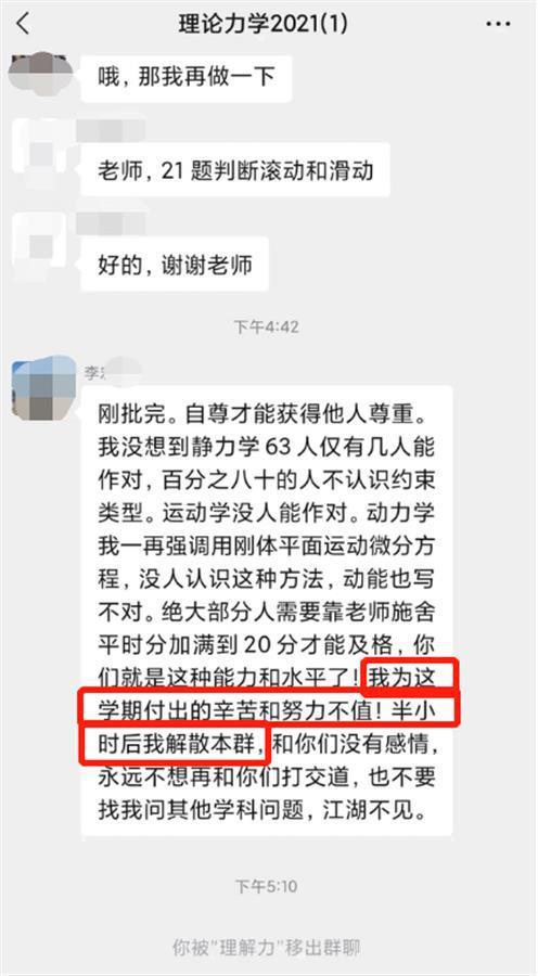 李姓微信名