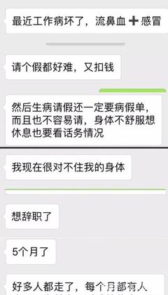 请病假要扣钱吗