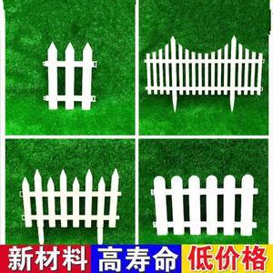 塑料围栏网批发价格图片