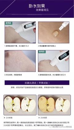 水光针的作用与功效