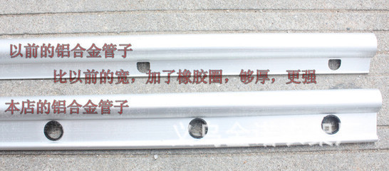 厨房铝材管子