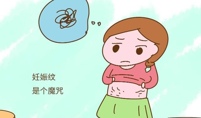 怀孕了不能要怎么办