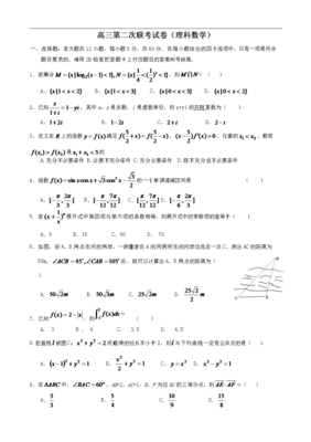 共轭函数的定义