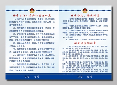 看守所家属会见制度