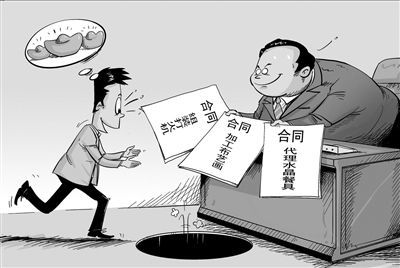 政府机关合同工稳定吗