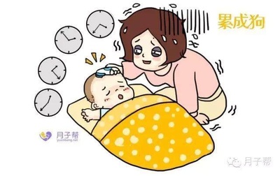 宝妈月子里发烧怎么办