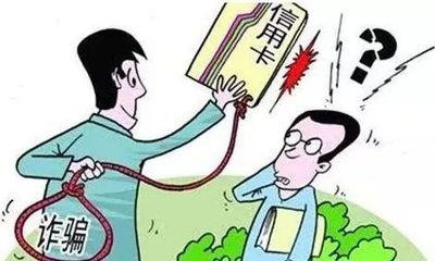 网上无条件贷款