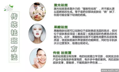 什么化妆品能去斑