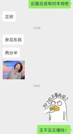 五行查缺