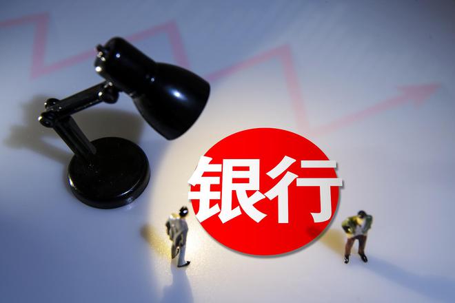 银行贷款审计