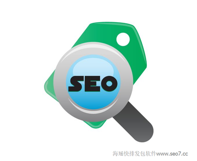 标题优化符合SEO,海瑶快速排名发包软件