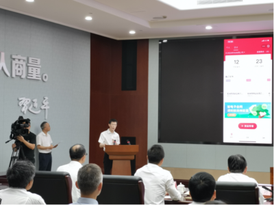 杭州市数据资源管理局