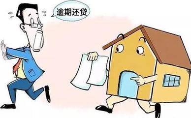 贷款逾期被起诉怎么办