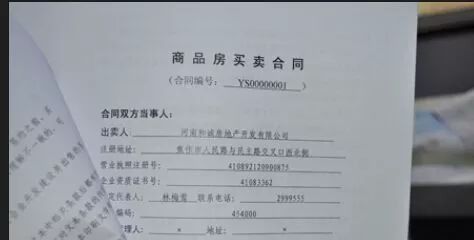 贷款合同丢了怎么补办