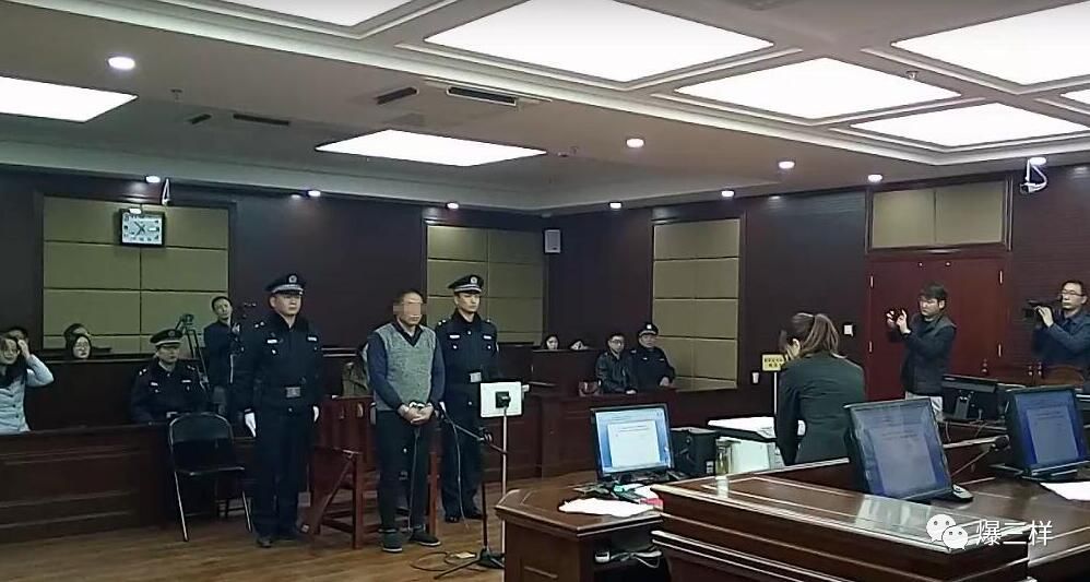 山东刑事案件