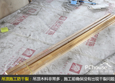 木吊顶龙骨木料尺寸