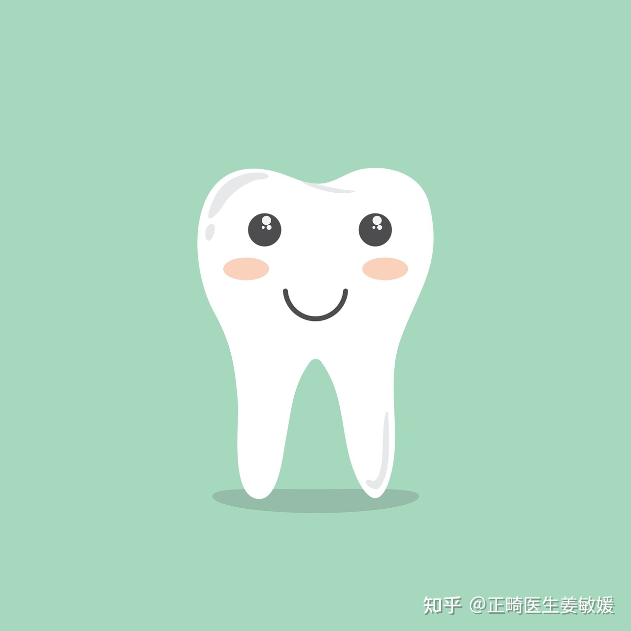 牙齿紧绷是怎么回事