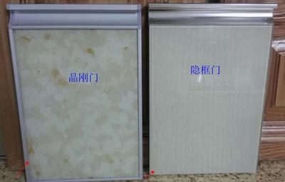 订做不锈钢橱柜门
