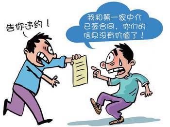 违约责任的确定是指当事人