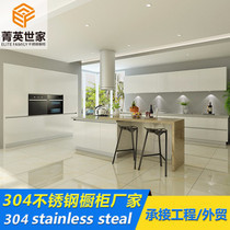 钛合金能做橱柜吗