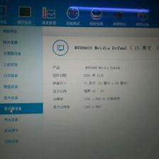 索尼的电脑好用吗